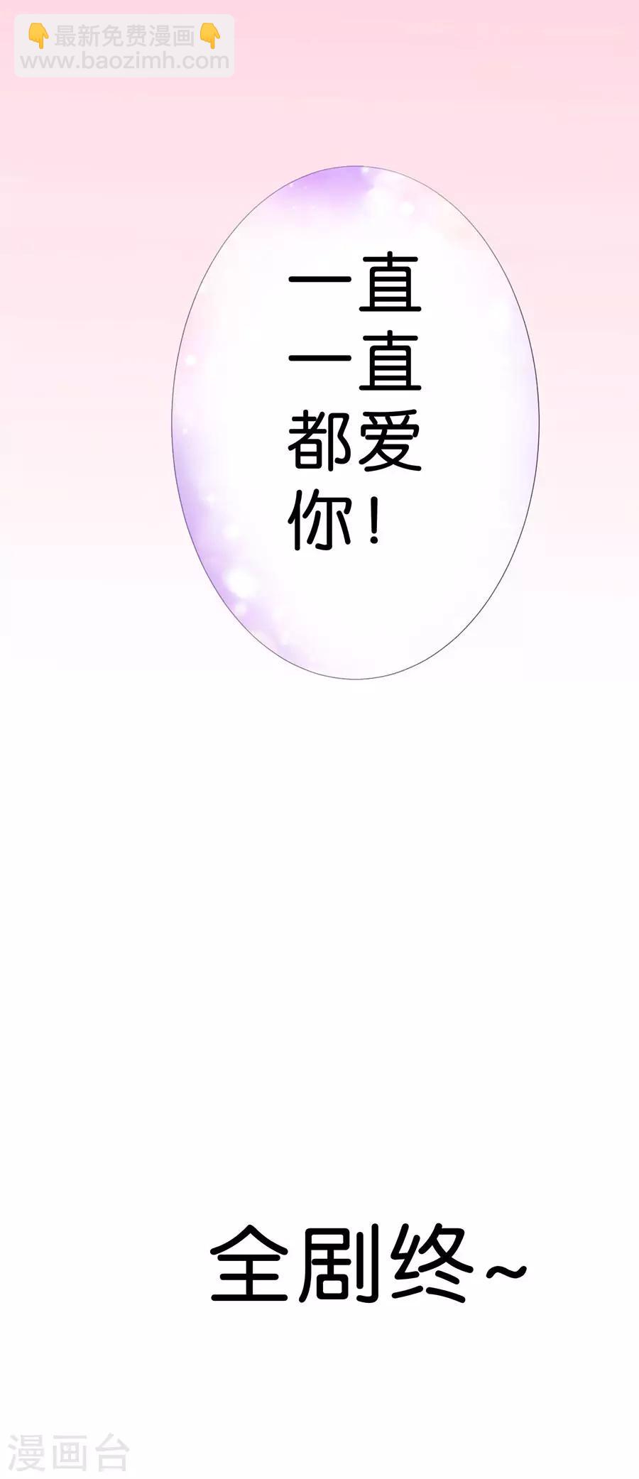 最终话-第268话