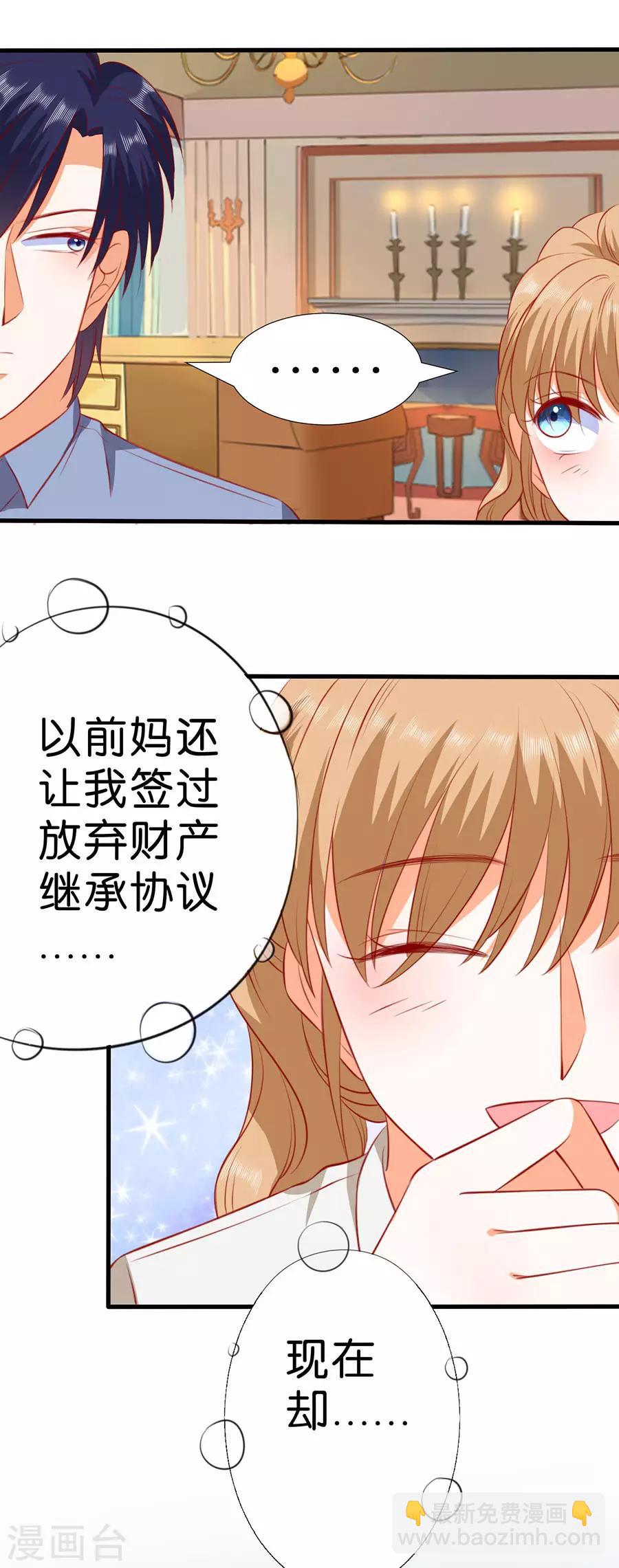 最终话-第268话