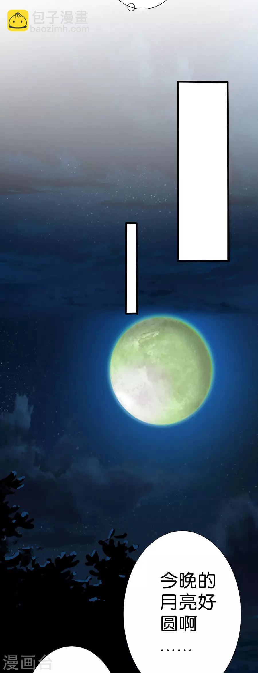 最终话-第268话