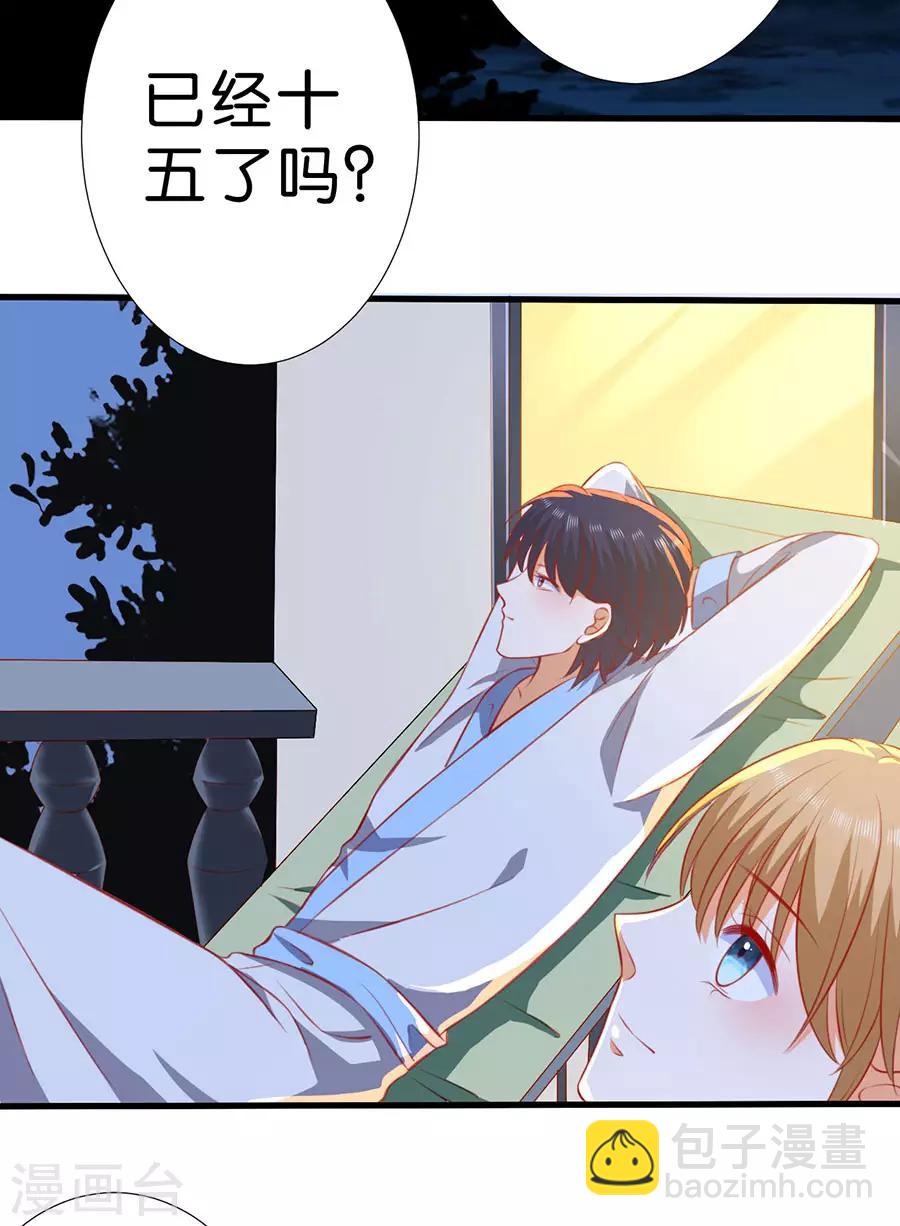 最终话-第268话