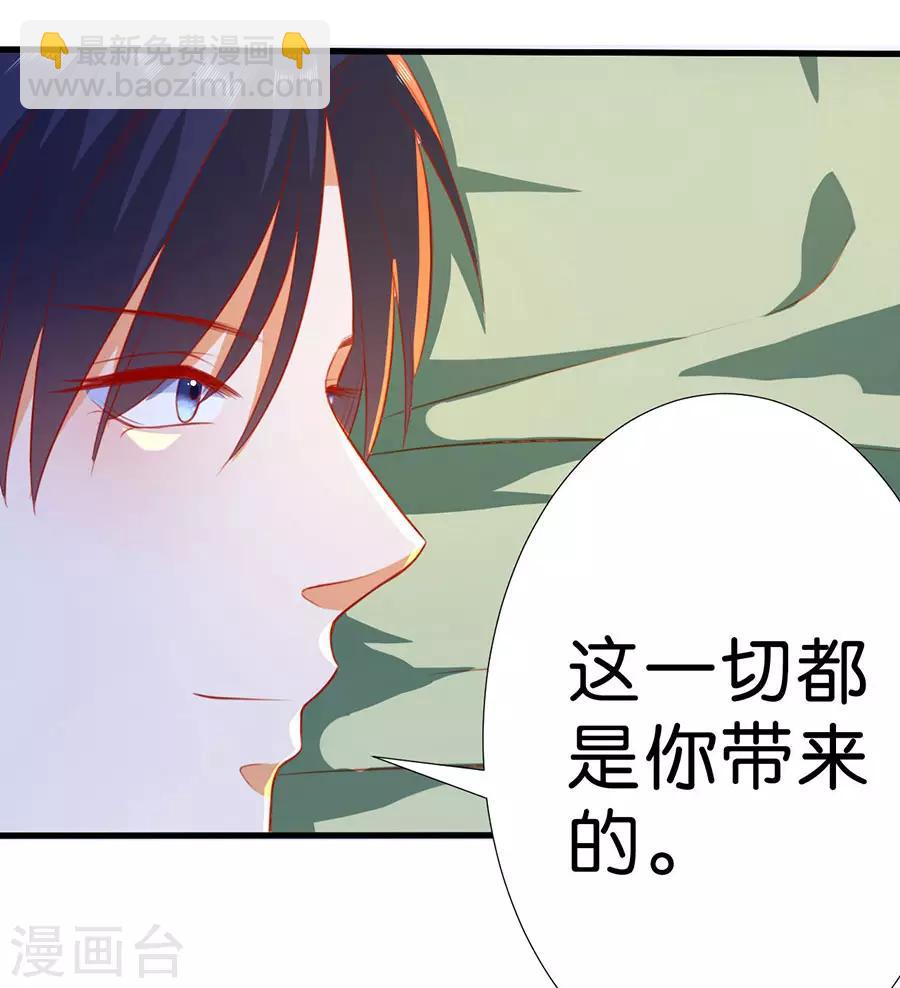 最终话-第268话