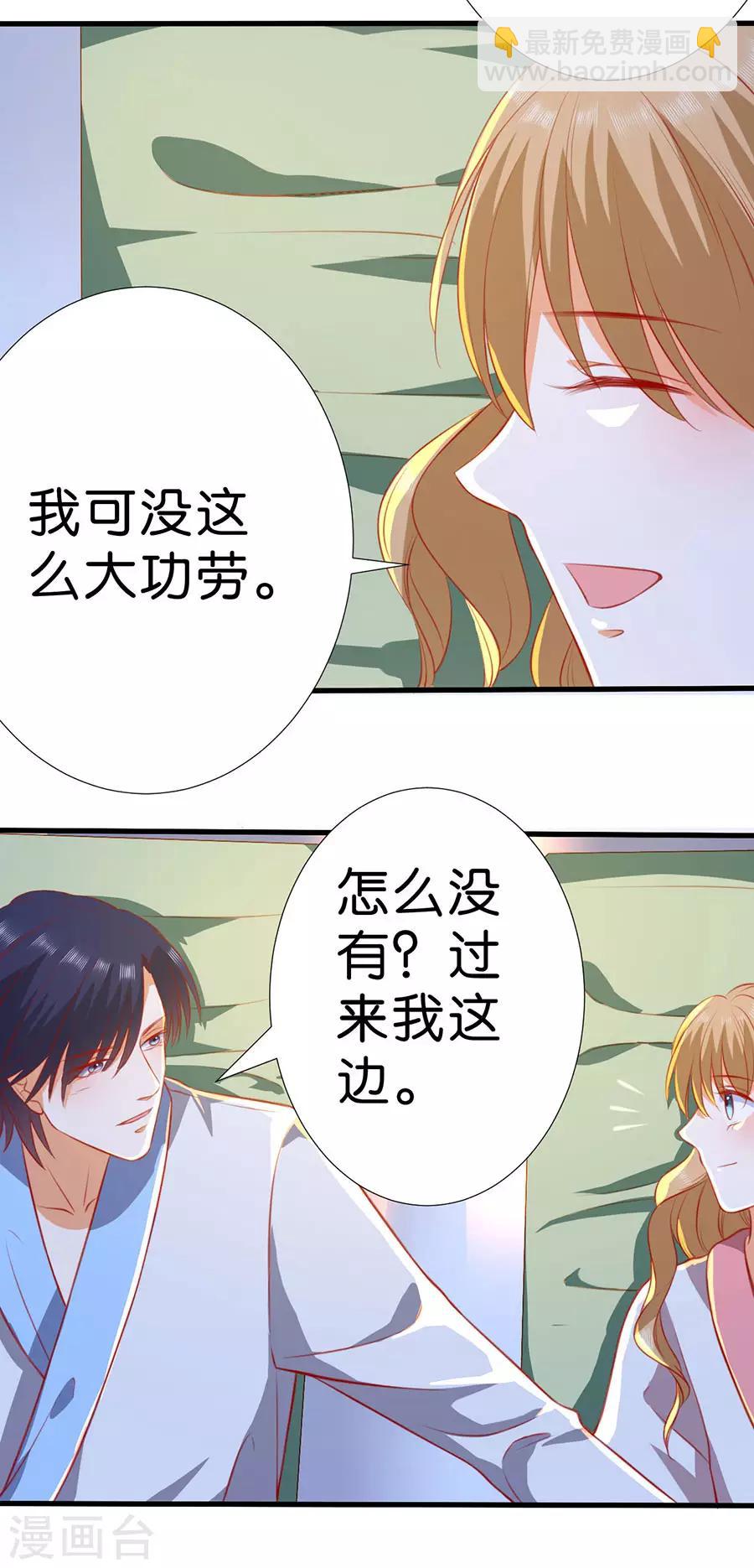最终话-第268话
