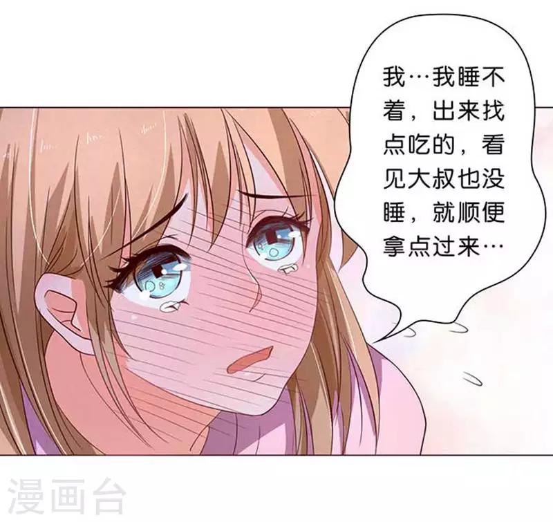 第27话-第28话