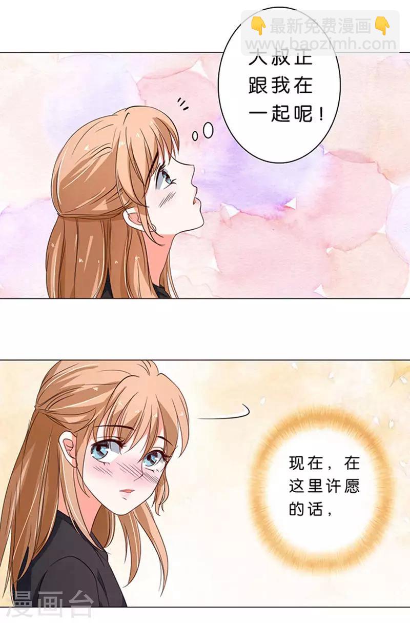 第29话-第30话