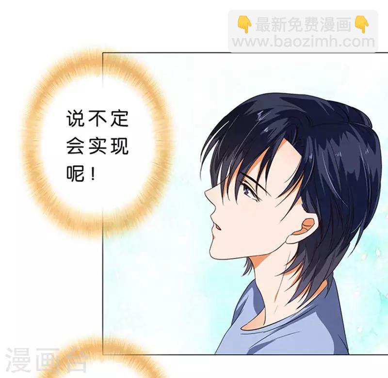 第29话-第30话