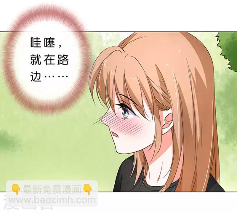第29话-第30话