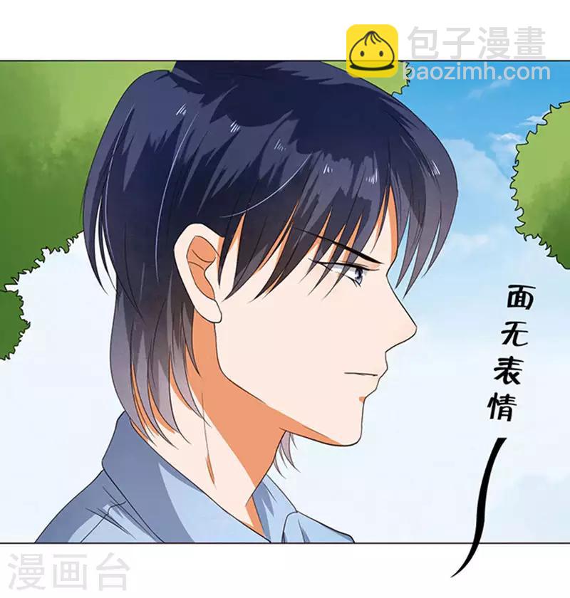 第29话-第30话