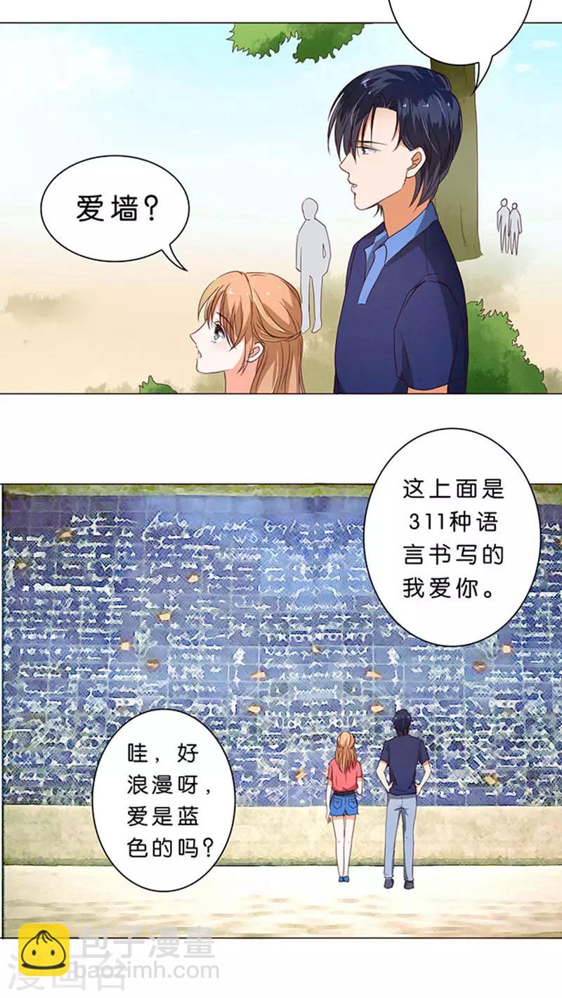 第29话-第30话