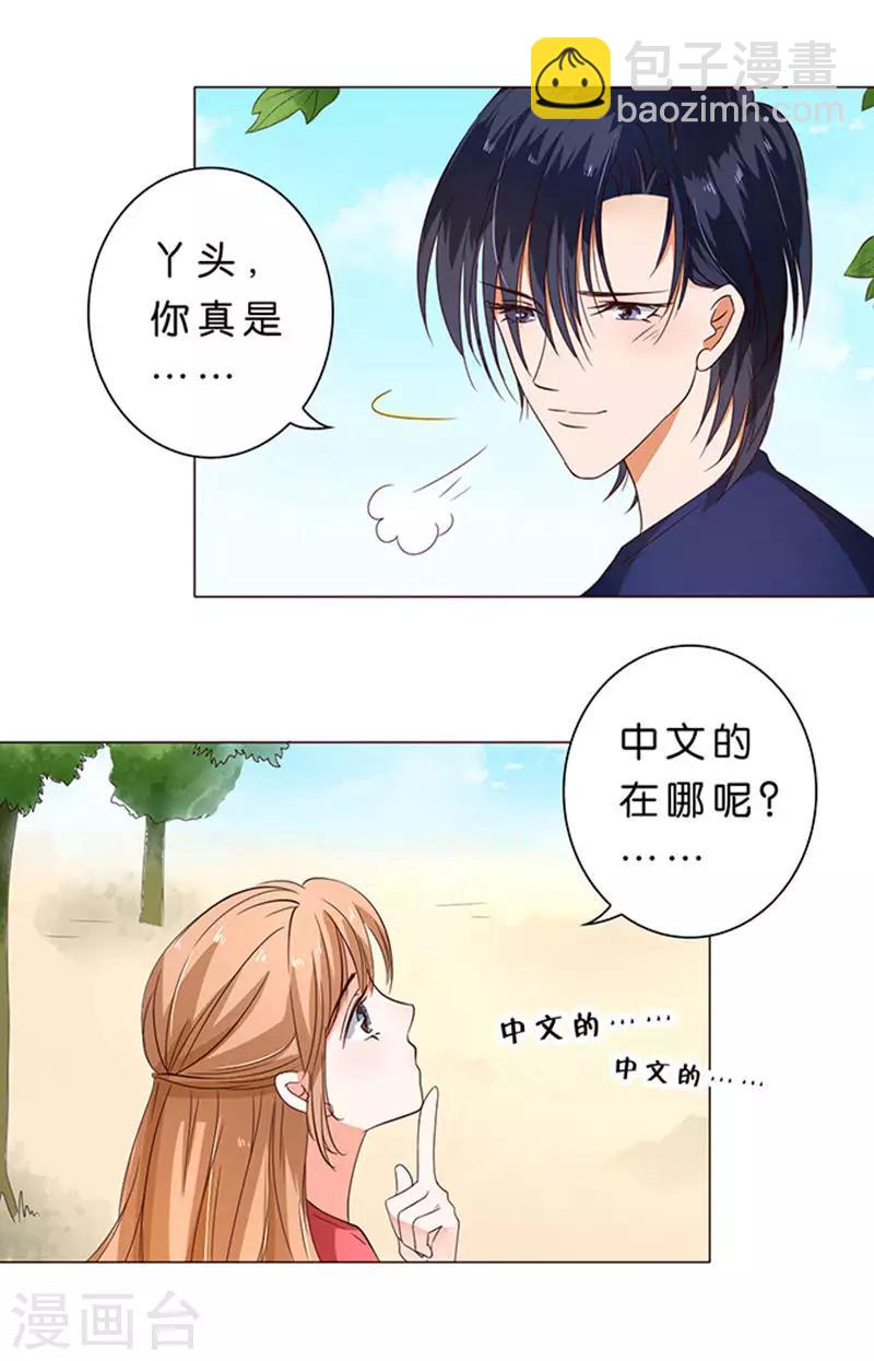 第29话-第30话