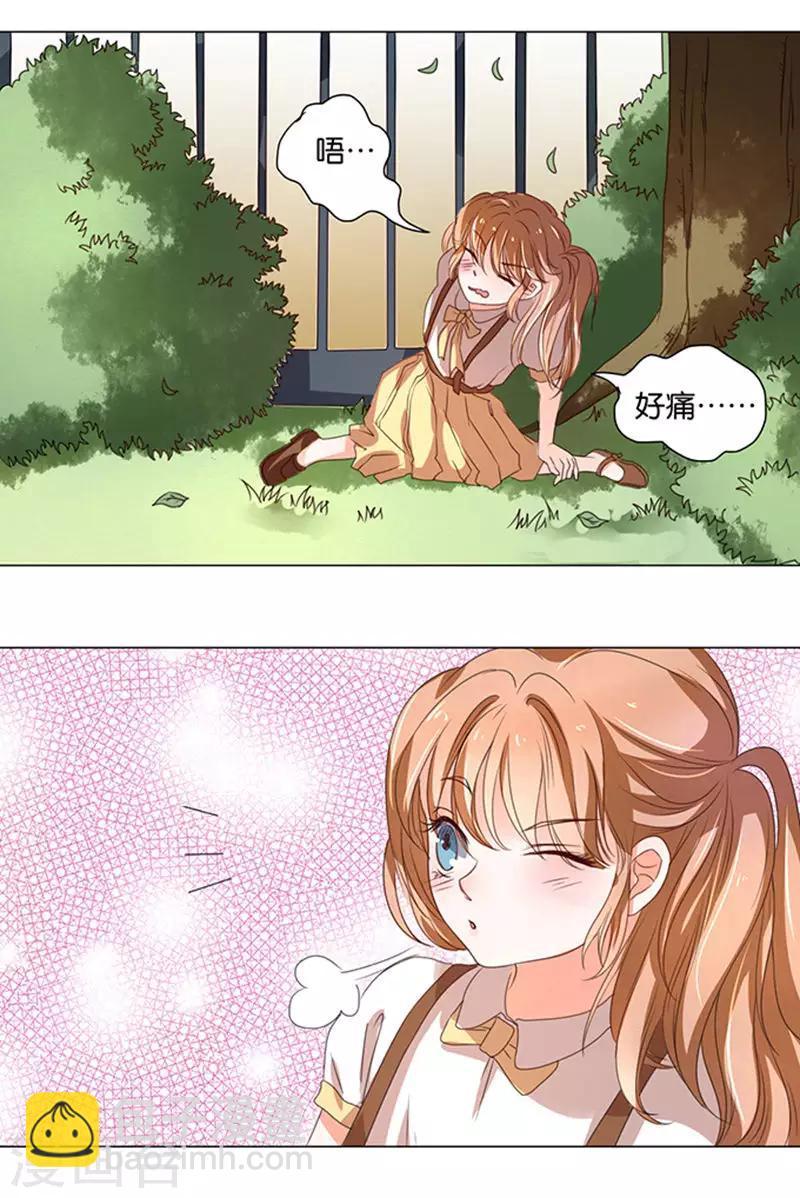 第4话-第4话