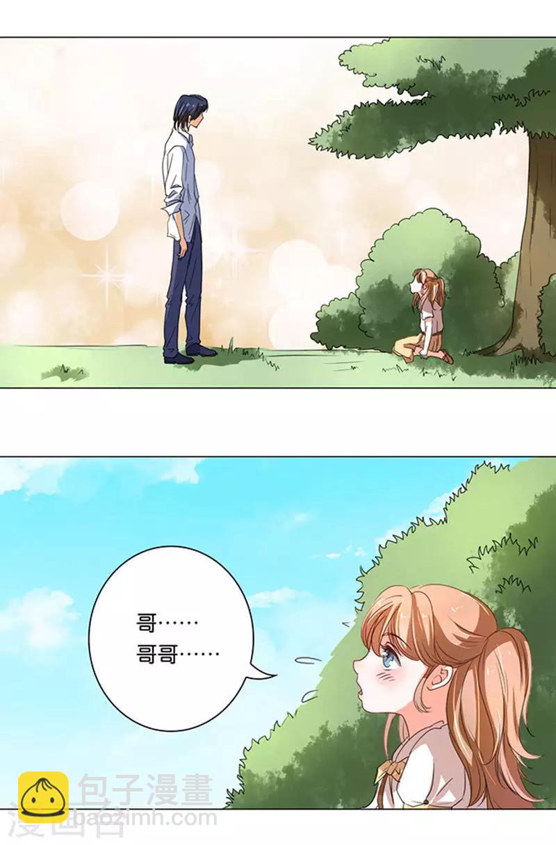 第4话-第4话