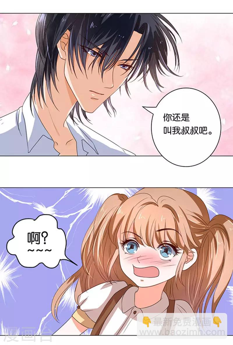 第4话-第4话