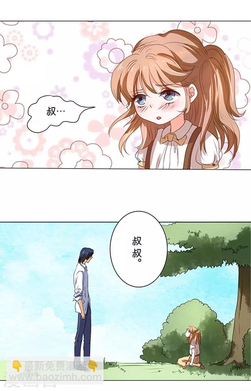 第4话-第4话