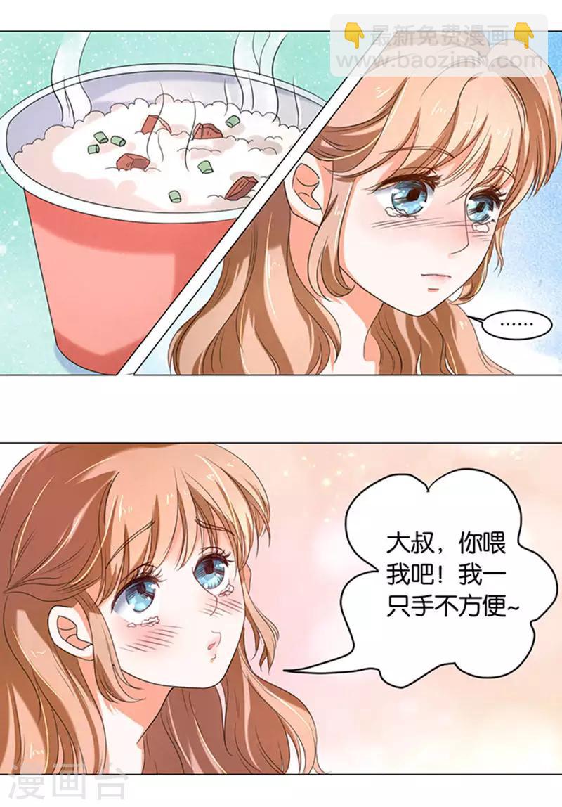 第4话-第4话