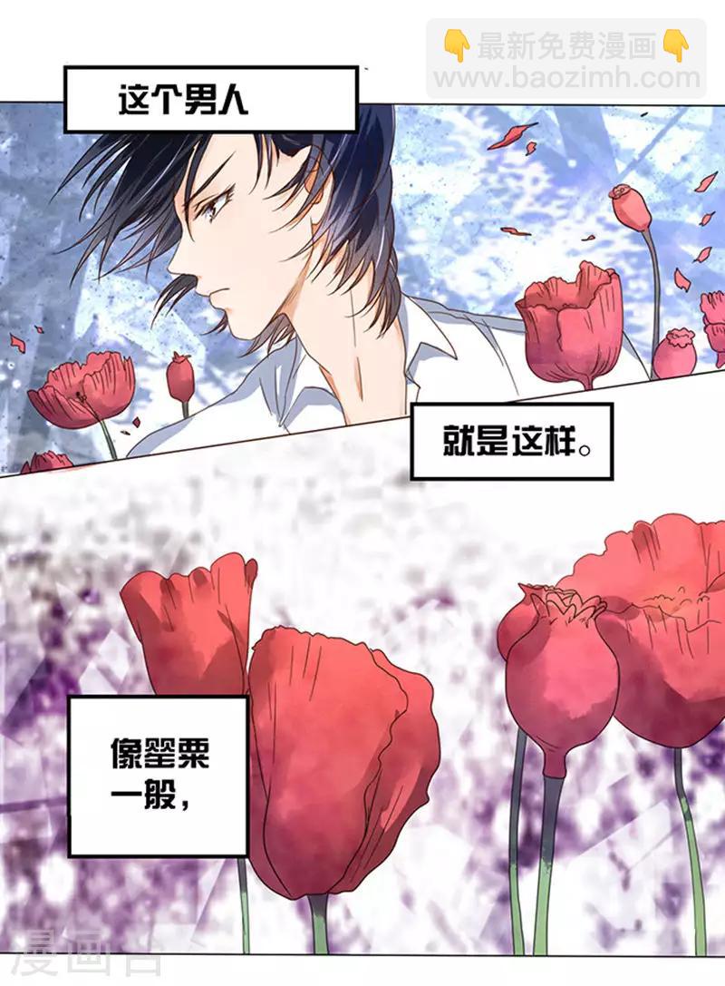 第4话-第4话