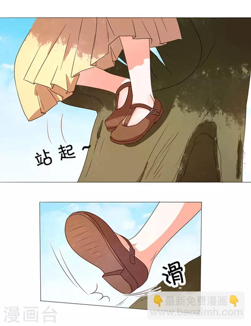 第4话-第4话