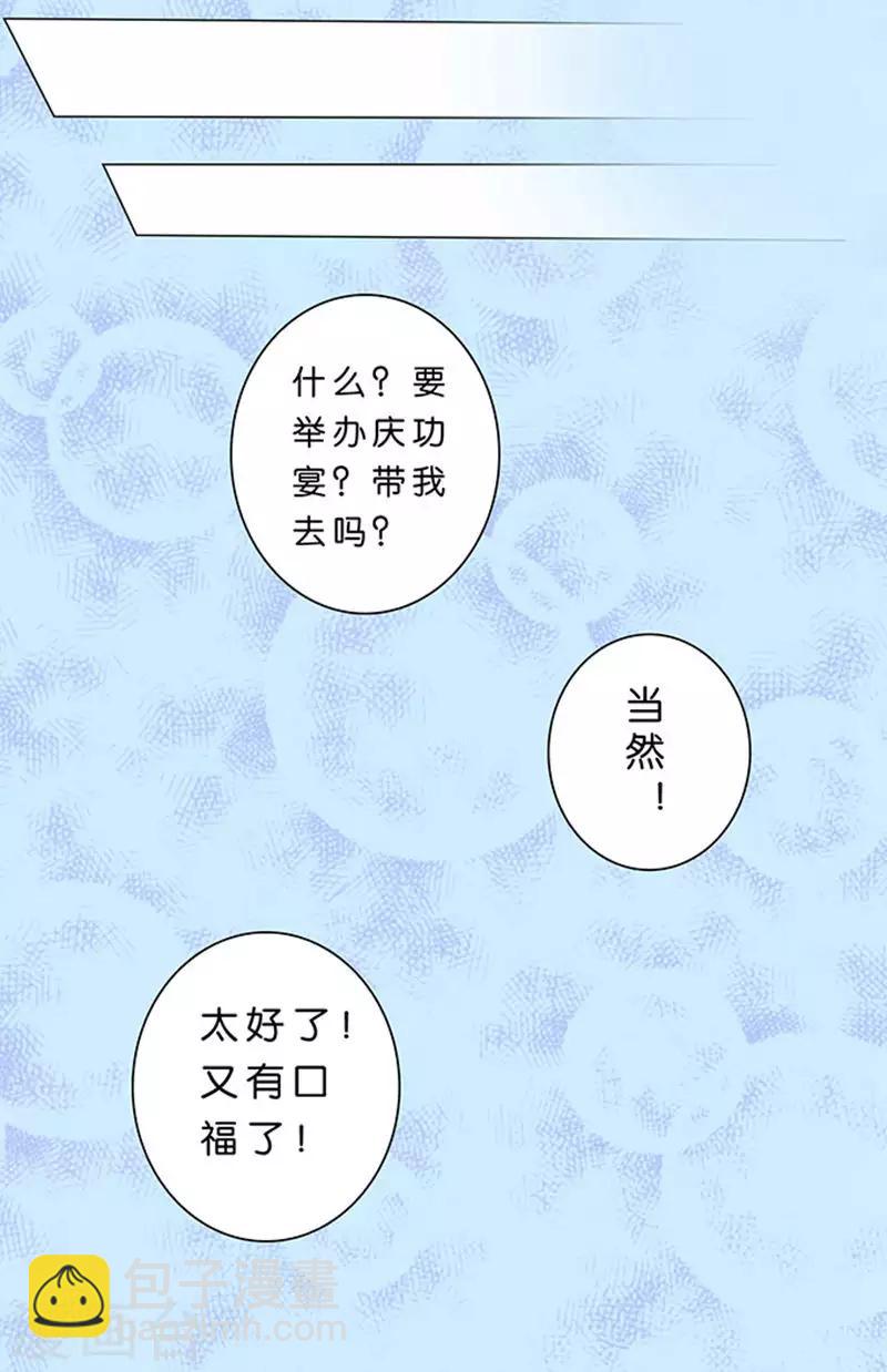 第31话-第32话