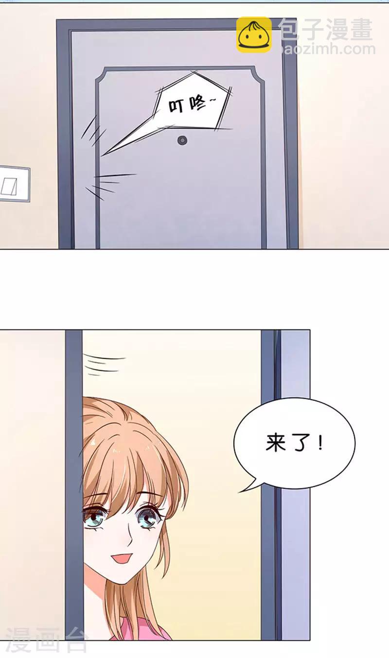 第31话-第32话