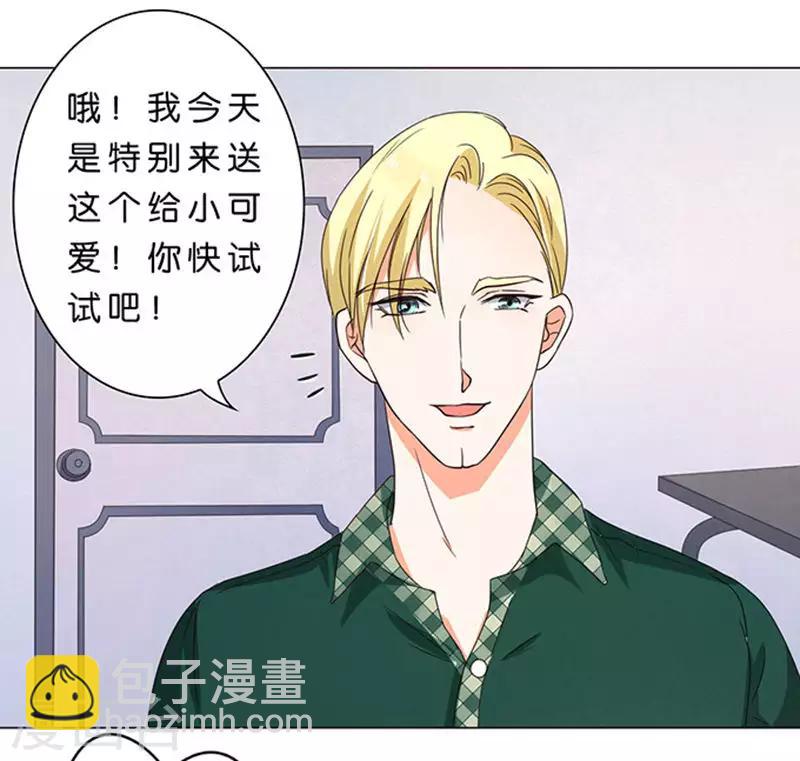 第31话-第32话