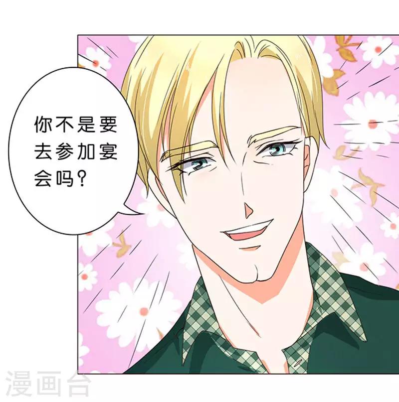 第31话-第32话