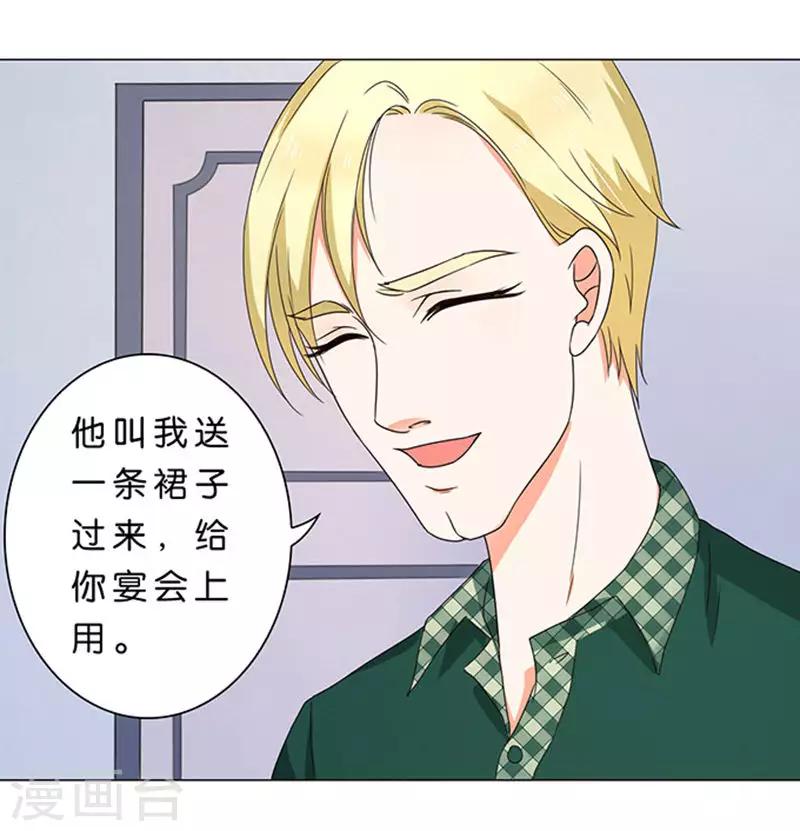 第31话-第32话