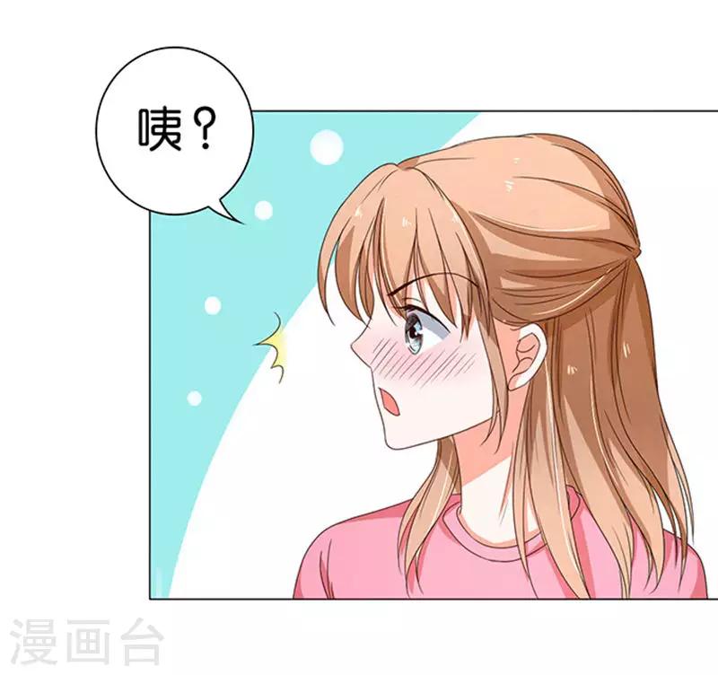 第31话-第32话