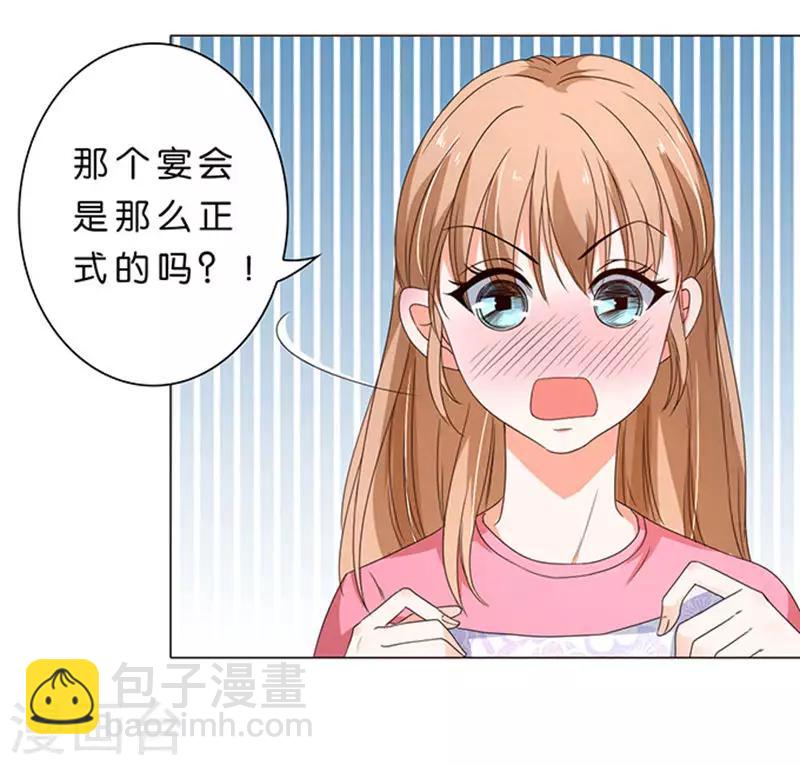 第31话-第32话