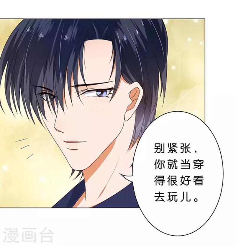 第31话-第32话