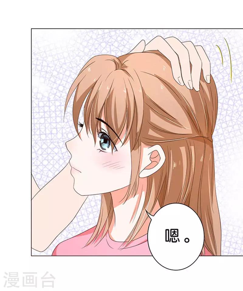 第31话-第32话