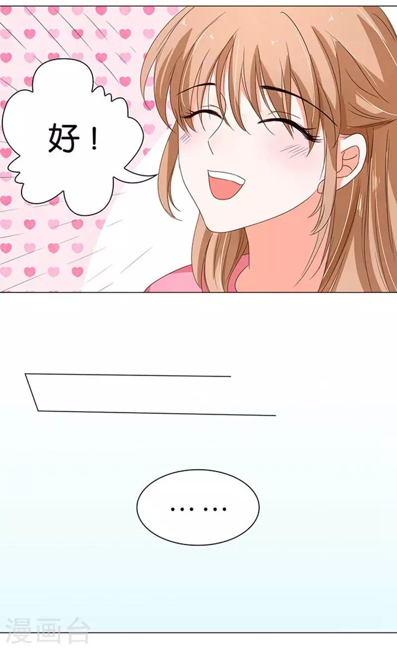 第31话-第32话