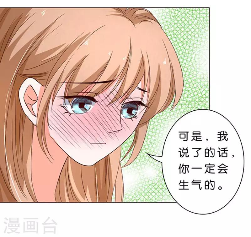 第31话-第32话