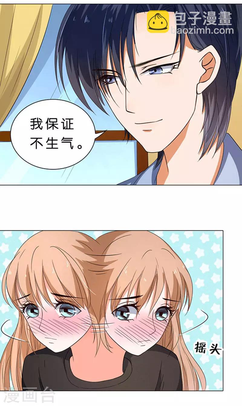 第31话-第32话