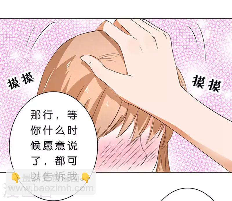 第31话-第32话
