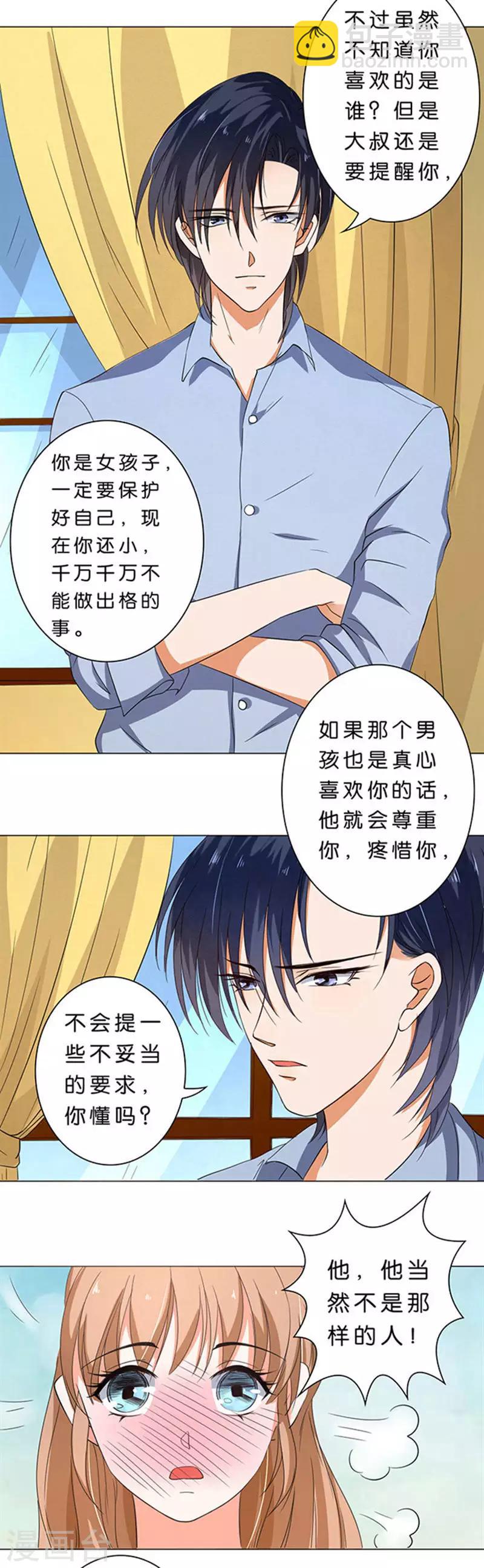 第31话-第32话