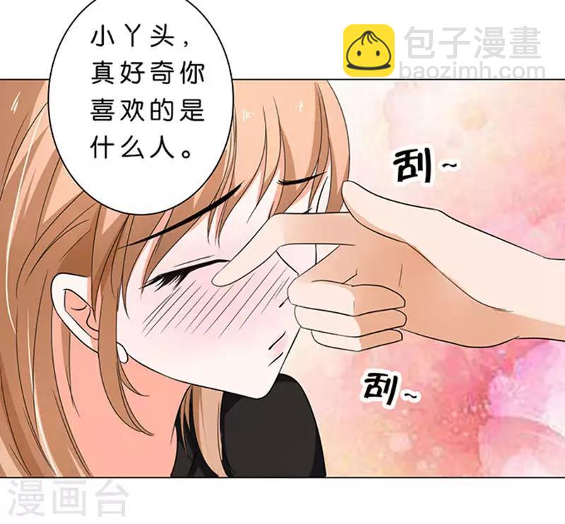 第31话-第32话