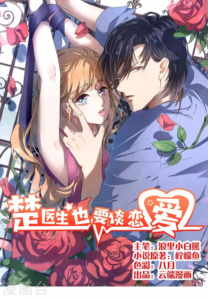 第33话-第34话