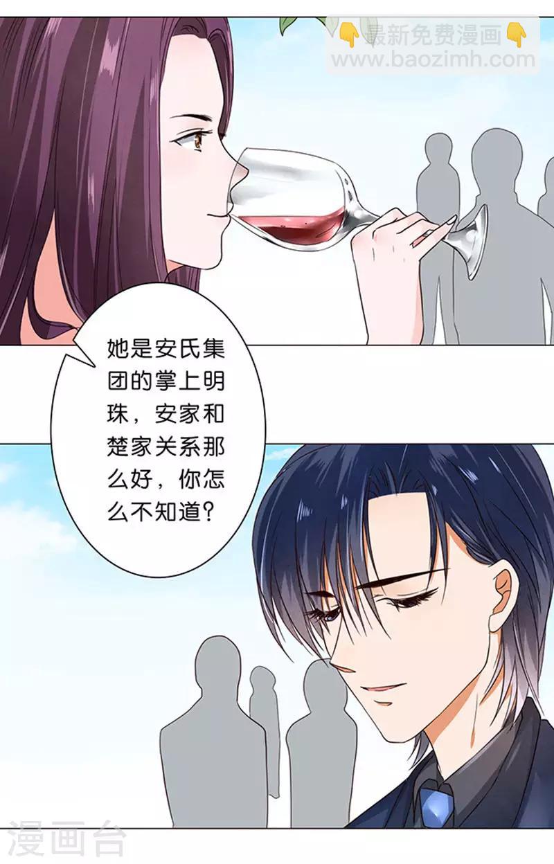 第33话-第34话