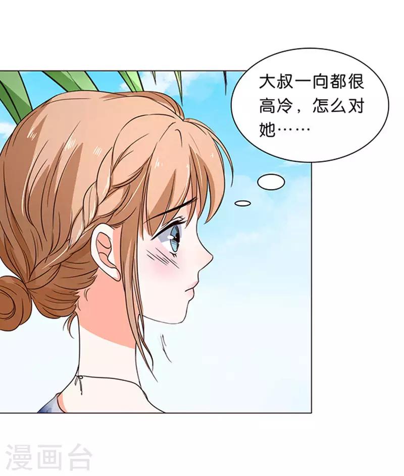 第33话-第34话