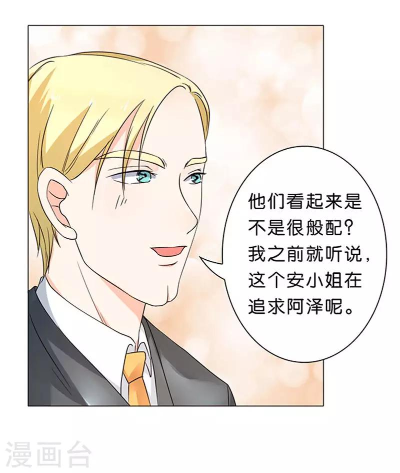 第33话-第34话