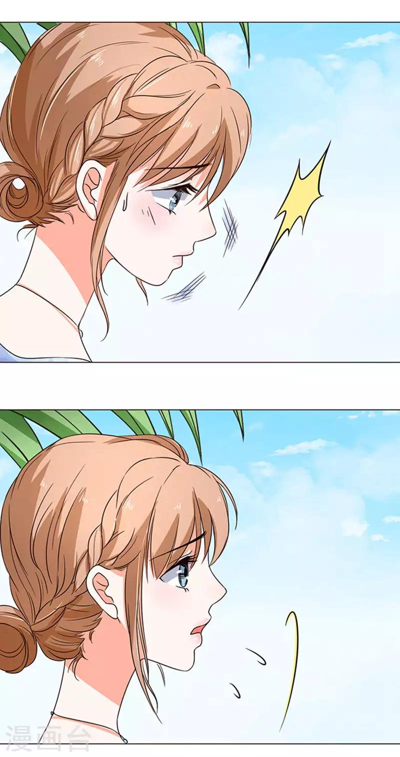 第33话-第34话