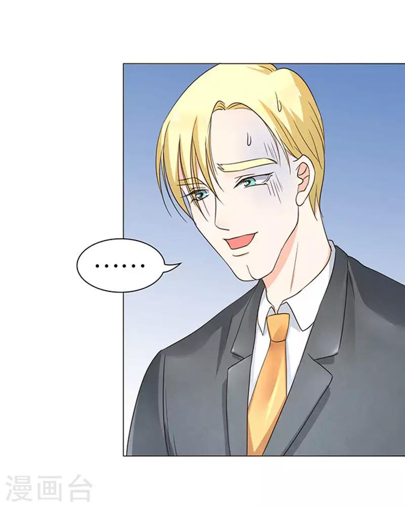 第33话-第34话