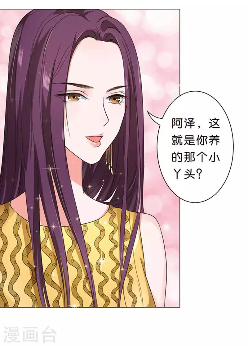 第33话-第34话