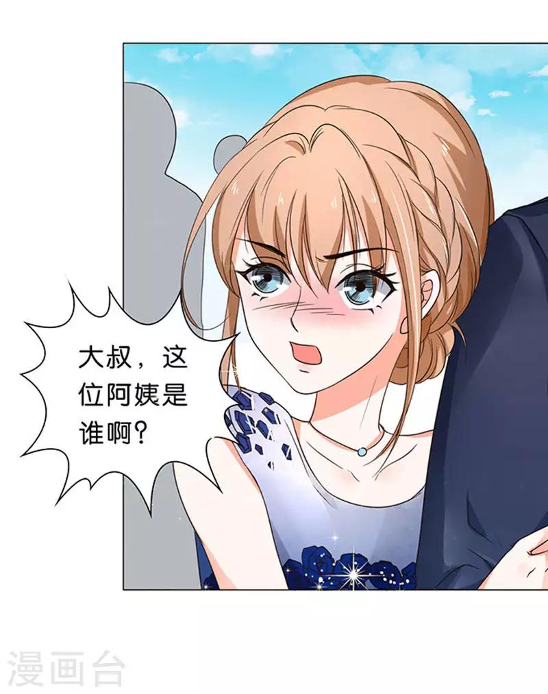 第33话-第34话