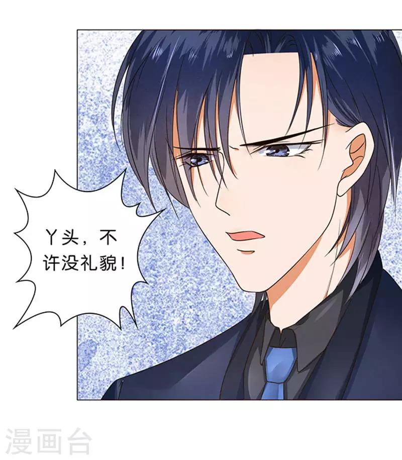 第33话-第34话
