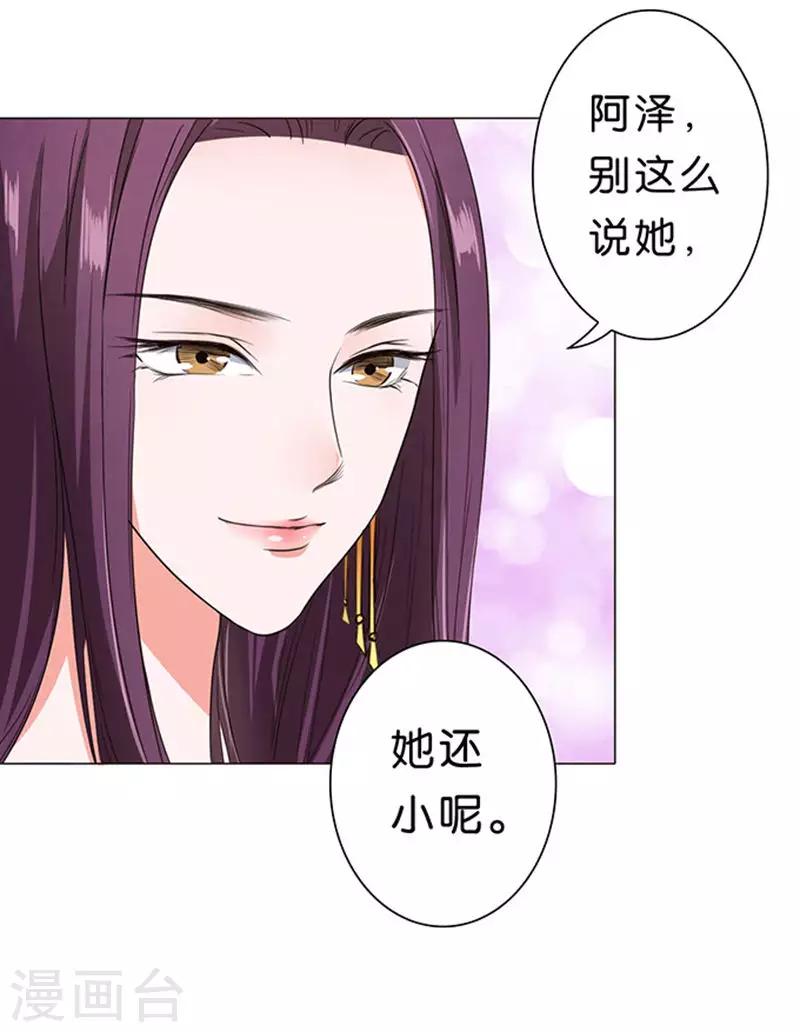第33话-第34话