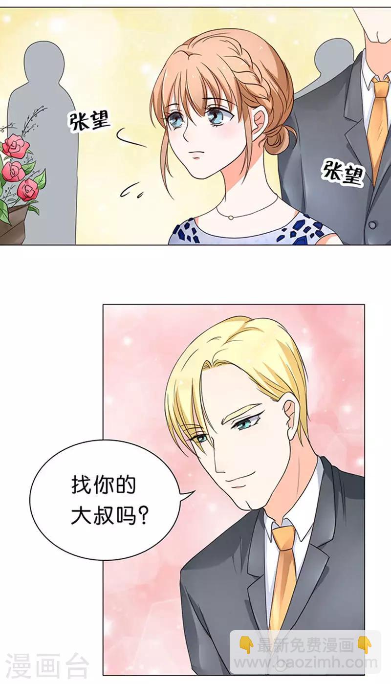 第33话-第34话