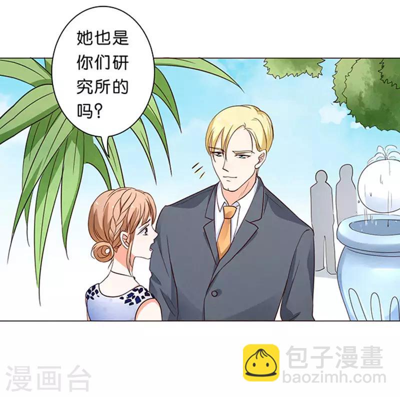 第33话-第34话