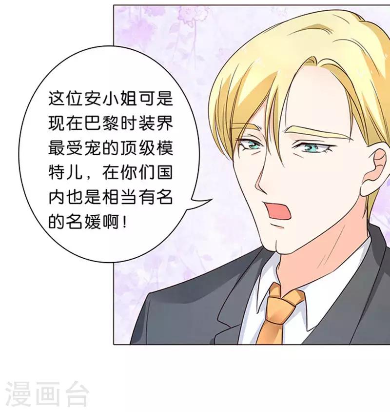 第33话-第34话