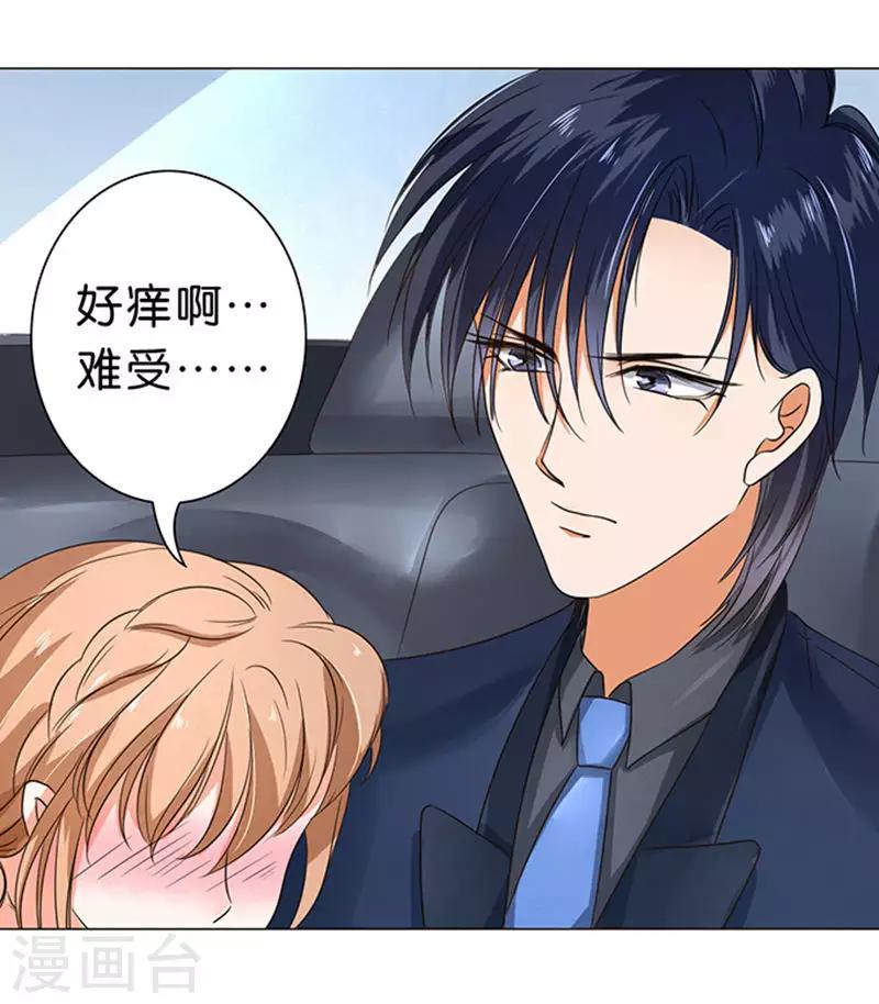 第35话-第36话