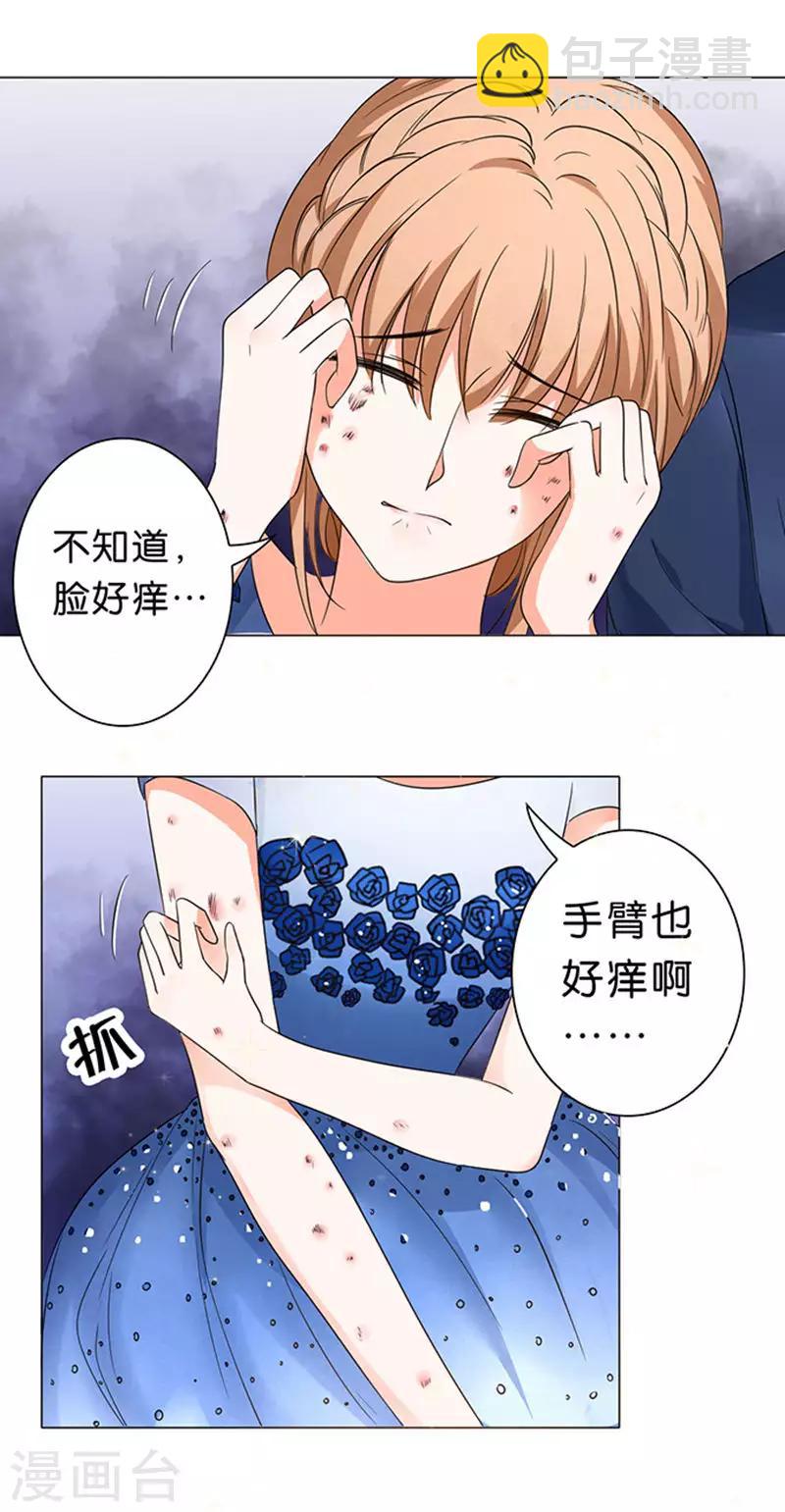 第35话-第36话